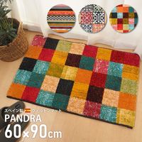 萩原 PANDRA ウィルトンマット 600×900mm ブロック 240610670 1枚（直送品）