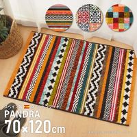 萩原 PANDRA ウィルトンマット ボーダー