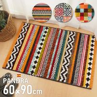 萩原 PANDRA ウィルトンマット 600×900mm ボーダー 240610870 1枚（直送品）