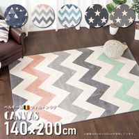 萩原 CANVAS ウィルトンラグ 1400×2000mm