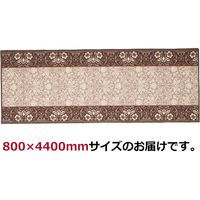 萩原 エレガンス 廊下敷き タフトプリント 800×4400mm ブラウン 240616834 1枚（直送品）