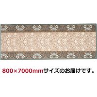 萩原 エレガンス 廊下敷き タフトプリント 800×7000mm グリーン 240616856 1枚（直送品）
