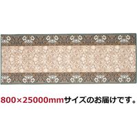 萩原 エレガンス 廊下敷き タフトプリント 800×25mm グリーン 240616896 1枚（直送品）