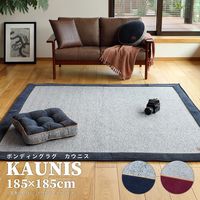 萩原 カウニス ボンディングラグ ツイード×コーデュロイ 1850×1850mm ネイビー 240617515 1枚（直送品）