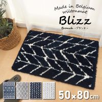 萩原 BLIZZ ウィルトンマット 500×800mm