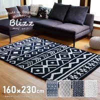 萩原 BLIZZ ウィルトンラグ 1600×2300mm モティフ 240620221 1枚（直送品）