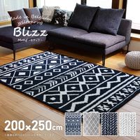 萩原 BLIZZ ウィルトンラグ 2000×2500mm モティフ 240620222 1枚（直送品）