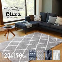萩原 BLIZZ ウィルトンラグ 1200×1700mm スピラル 240620230 1枚（直送品）