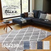 萩原 BLIZZ ウィルトンラグ 1600×2300mm スピラル 240620231 1枚（直送品）