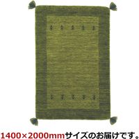 萩原 LORRI BUFFD ラグ ギャッベ 1400×2000mm L2 グリーン 270038786 1枚（直送品）