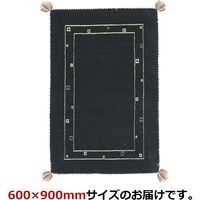 萩原 LORRI BUFFD マット ギャッベ 600×900mm