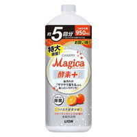 【アウトレット】CHARMY Magica（チャーミーマジカ） 酵素プラス オレンジ 詰替大型 950ml  食器用洗剤 1セット(2本：1本×2)