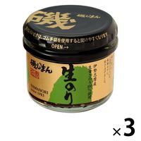 【アウトレット】磯じまん 生のり（のり佃煮） 105g 1セット（3個）