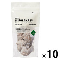 【まとめ買いセット】無印良品 穀物のお茶 はと麦＆レモングラス 20g(2g×10バッグ) 1箱（10袋入）良品計画