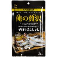 カモ井食品工業 贅沢珍味 子持ち焼ししゃも 45g×8袋 a22516 1個（直送品）