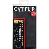 iPhoneケース　iPhone XS Max NEWT CAT FLIP ウィンテーシブラック i32CNW09 1個 サンクレスト（直送品）