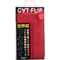 iPhoneケース　iPhone XS Max NEWT CAT FLIP ウィンテージレッド i32CNW07 1個 サンクレスト（直送品）