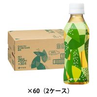 【アスクル・ロハコ限定】伊藤園 香り豊かなお茶 緑茶 265ml 1セット（60本）  オリジナル