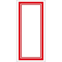 [専用出品]たか 専用販売 楽天市場】ts網戸 165092の通販