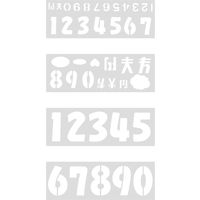 ササガワ ＰＯＰプレート 数字３サイズ組み 37-20 1袋 【4種各1枚袋入】（取寄品）