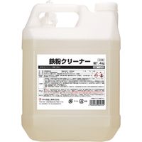 鉄粉クリーナー　４ＫＧ S-9752 1個 鈴木油脂工業（直送品）