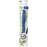 ぺんてる 筆タッチサインペン　ブルー XSES15C-C 1セット（10本）