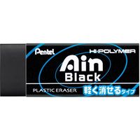 ぺんてる アイン消ゴム 軽く消せる(ブラック)10 ZEAH10A 1セット(30個)