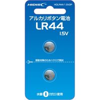磁気研究所 アルカリボタン電池LR44/1.5V2P 2個パック HDLR44/1.5V2P 1セット（40個：2個×20パック入）（直送品）