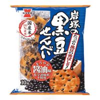 【アウトレット】岩塚製菓 岩塚の黒豆せんべい醤油味 1セット（10枚入×2袋）