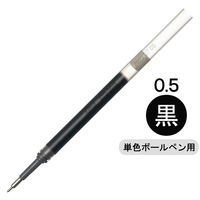 アスクル アスクルゲルインクボールペン替芯 0.5mm 黒 1袋（10本入） LRN5-A10ASK 1袋  オリジナル