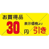 Hi\V[ SLx i 30~ ZLeBJbg 41-3138 1Zbg:12000(1200Бܓ×10)iij