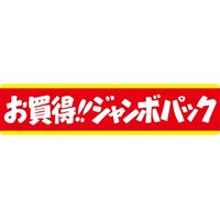 ササガワ 食品表示シール　SLラベル　お買得!!ジャンボパック 41-3250 1セット：5000片(500片袋入×10袋)（直送品）