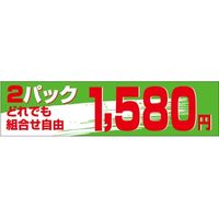 ササガワ 食品表示シール　SLラベル　2P　どれでも組合せ自由　1580円 41-3399 1セット：5000片(500片袋入×10袋)（直送品）