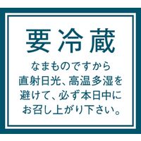 ササガワ 食品表示シール　SLラベル　要冷蔵 41-3525 1セット：10000片(1000片袋入×10袋)（直送品）