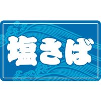 TTK Hi\V[ SLx  41-3538 1ZbgF10000(1000Бܓ×10)iij