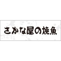 ササガワ 食品表示シール SLラベル_2