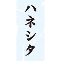 ササガワ 食品表示シール SLラベル_2