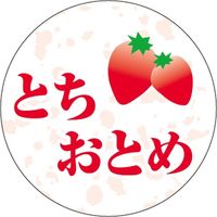 ササガワ 食品表示シール SLラベル_2