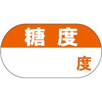 ササガワ 食品表示シール　SLラベル　糖度 41-3681 1セット：5000片(500片袋入×10袋)（直送品）