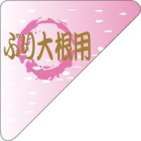 TTK Hi\V[ SLx Ԃ卪p 41-3743 1ZbgF2000(200Бܓ×10)iij