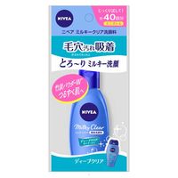 【ロハコサンプル】ニベア　ミルキークリア洗顔料ディープクリアサンプル　45ml（約40回分）　花王