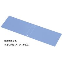 キングジム リングファイル（脱着式）N用替え表紙　20mm厚 B6ヨコ 青 632NHアオ 1箱（10枚入）（直送品）