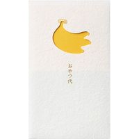 マルアイ 窓ぽち袋　おやつ代　バナナ ノ-MD8Y 5袋（直送品）