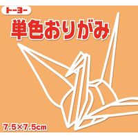 トーヨー 単色おりがみ　7.5cm　うすだいだい　125枚入 68142 10パック（直送品）