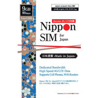 DHA Corporation Nippon SIM for Japan 標準版 90日9GB SIMカード DHA-SIM-097 1個（直送品）