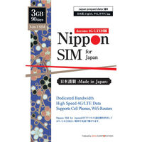 DHA Corporation Nippon SIM for Japan 標準版 90日3GB SIMカード DHA-SIM-096 1個（直送品）