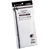 オオサキメディカル キュッとベルト(R)D 00060808 1セット(10袋)（直送品）