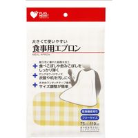 オオサキメディカル 食事用エプロン 00073735 1セット（10袋）（直送品）