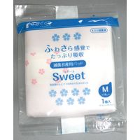 オオサキメディカル 滅菌お産用パッドＳｗｅｅｔ 00083635 1セット（5袋）（直送品）