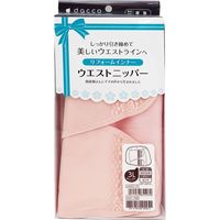 オオサキメディカル ウエストニッパー 00085508 1個（直送品）